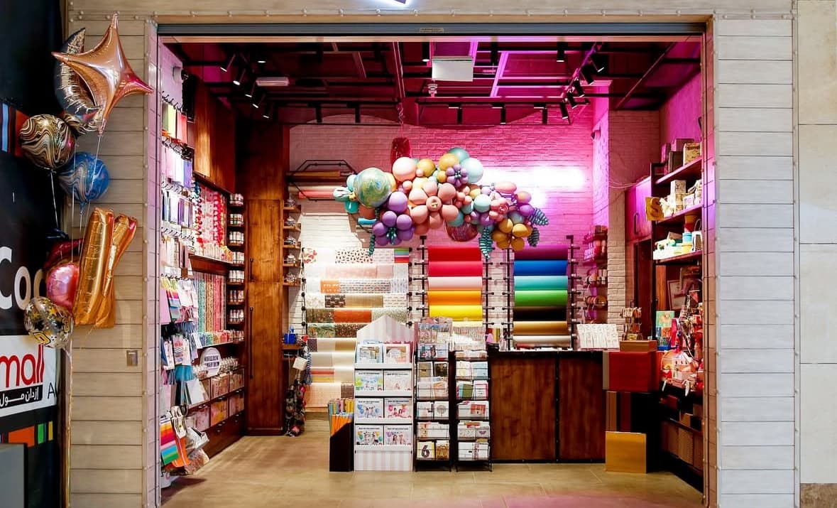 محل تغليف هداية